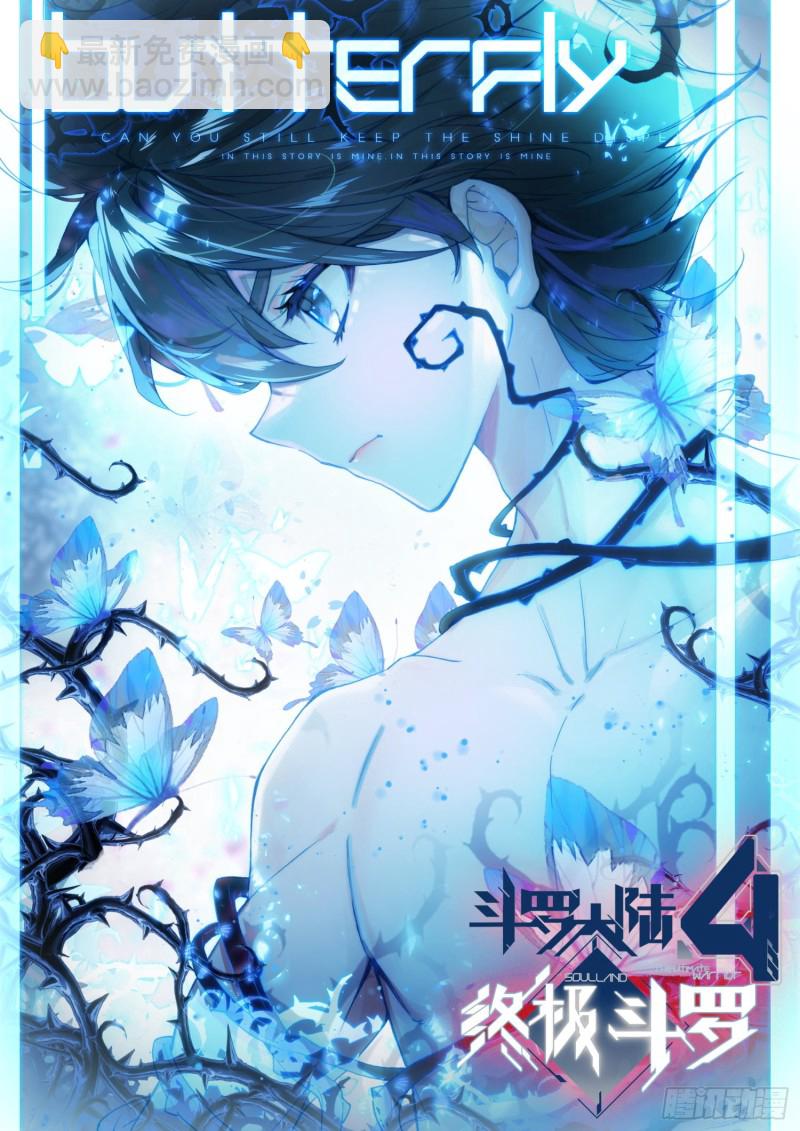 突破四环16