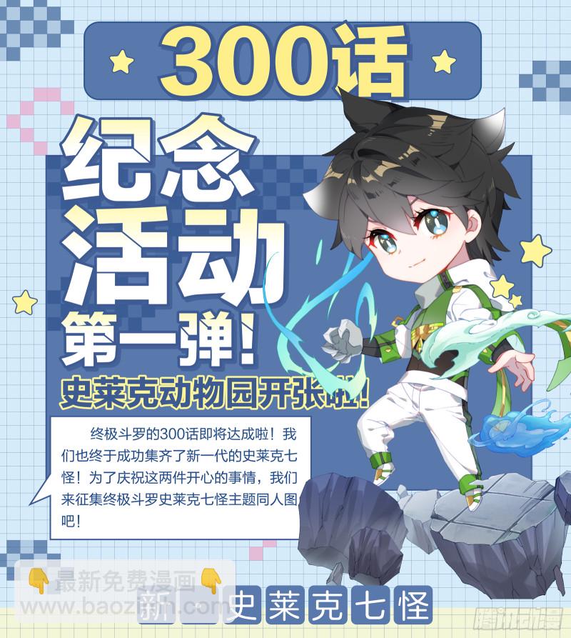突破四环17