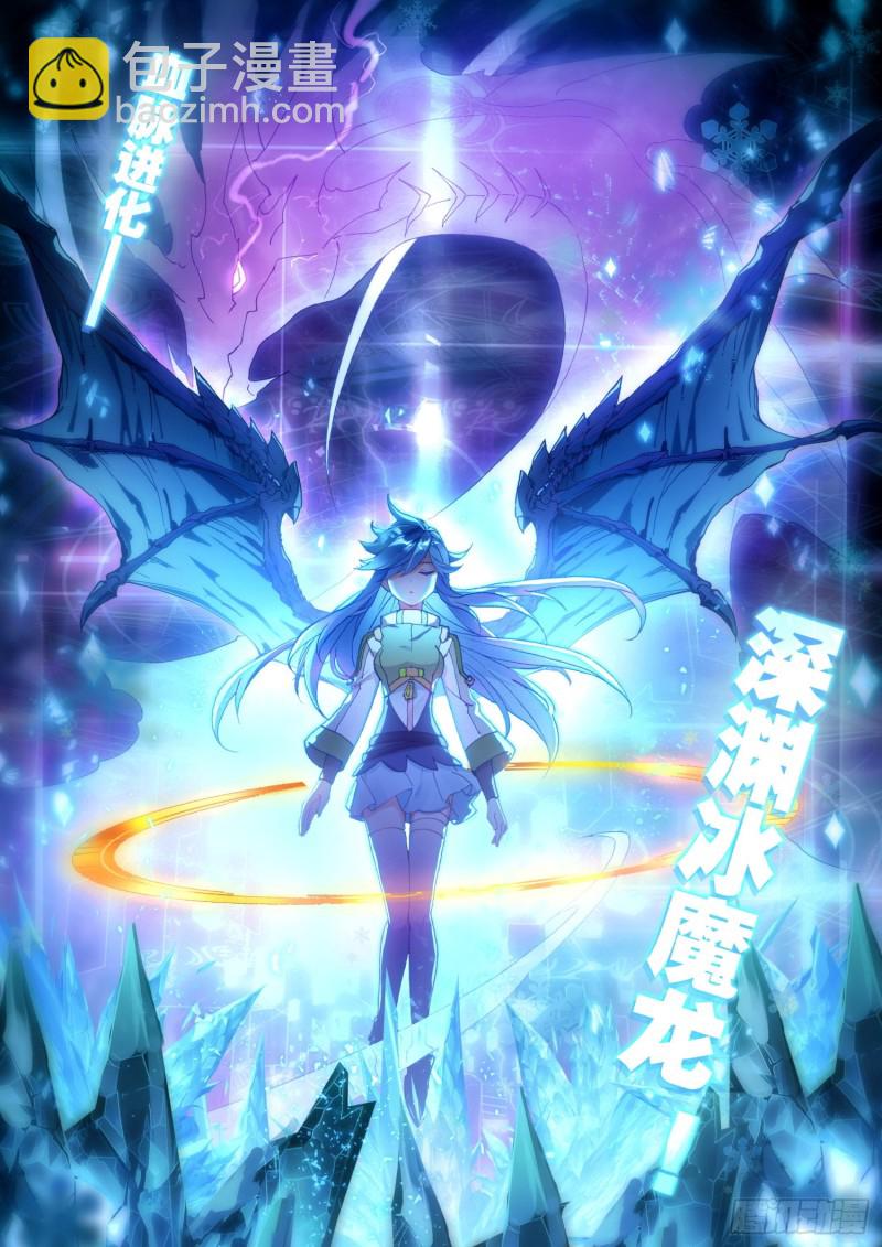 突破四环4