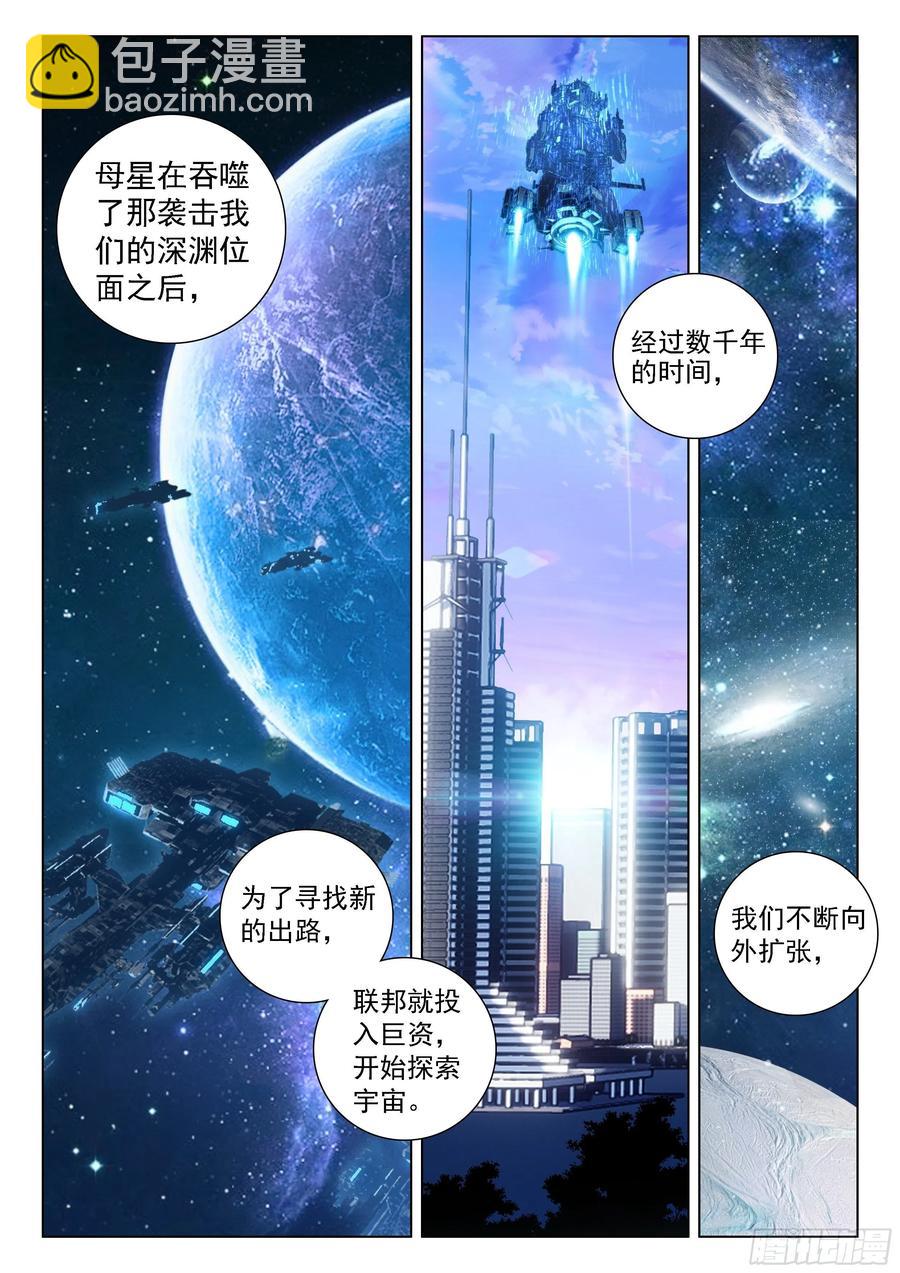 你愿意吗？1
