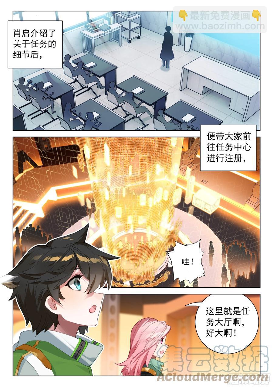你愿意吗？10