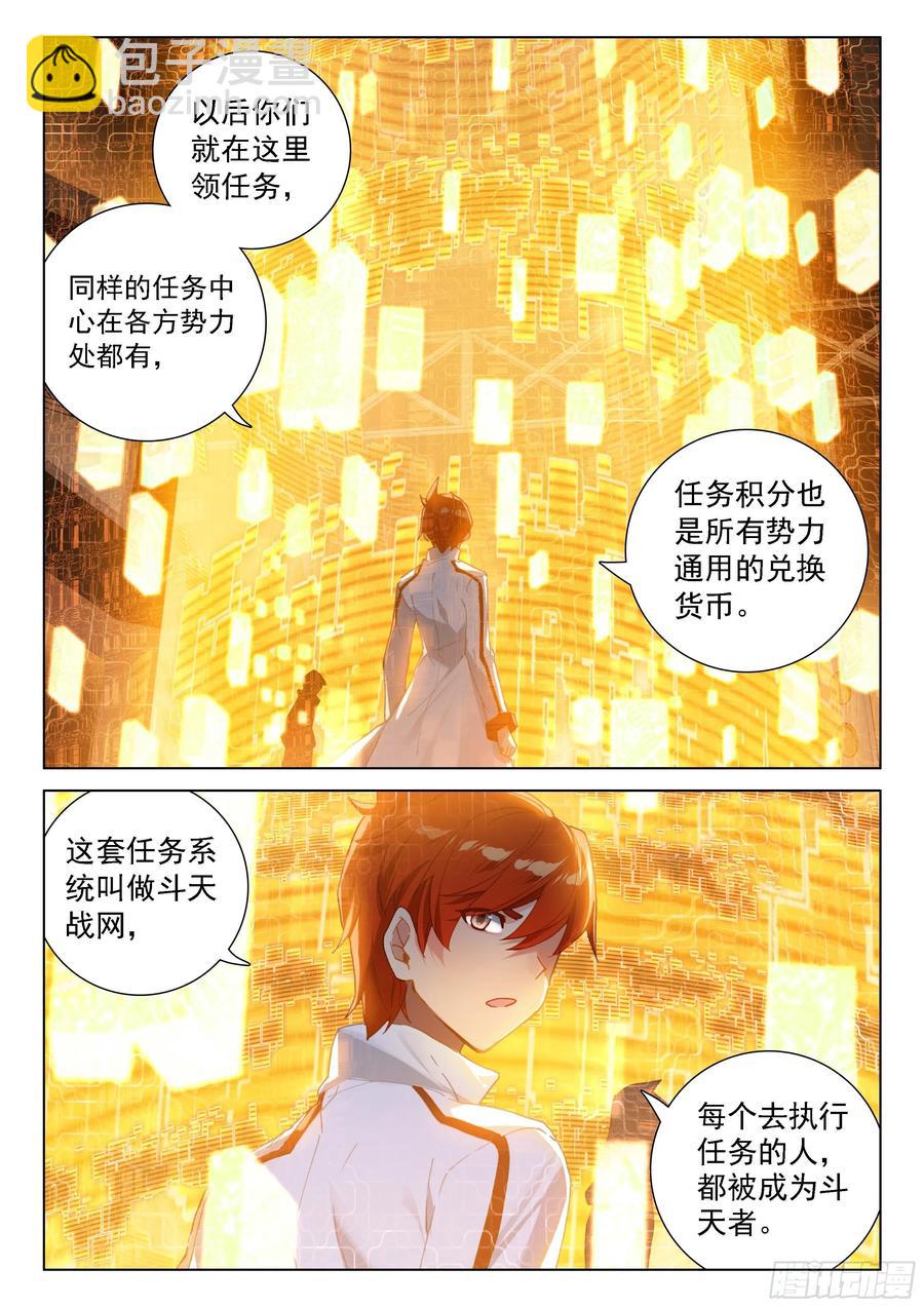 你愿意吗？11