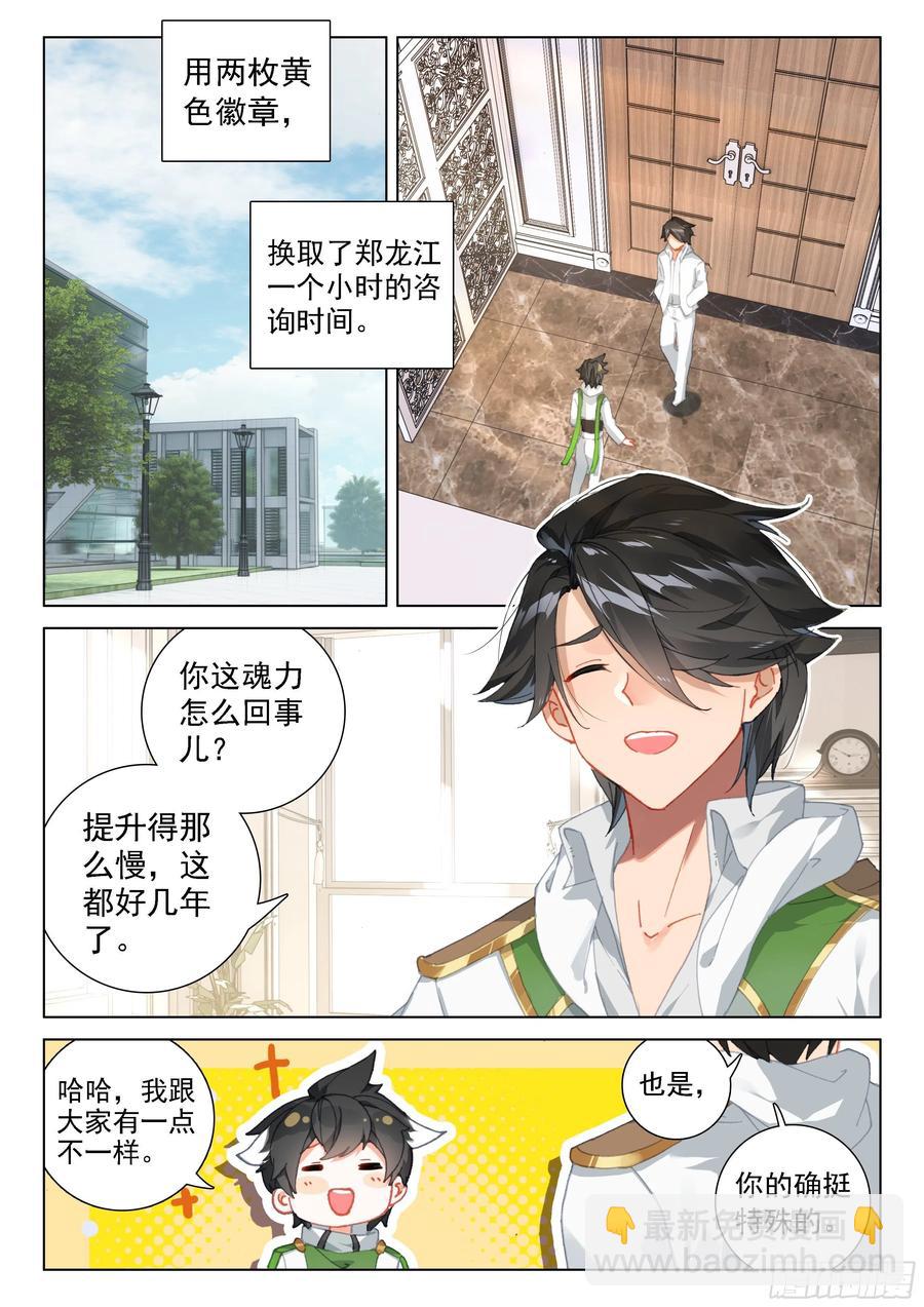 你愿意吗？13