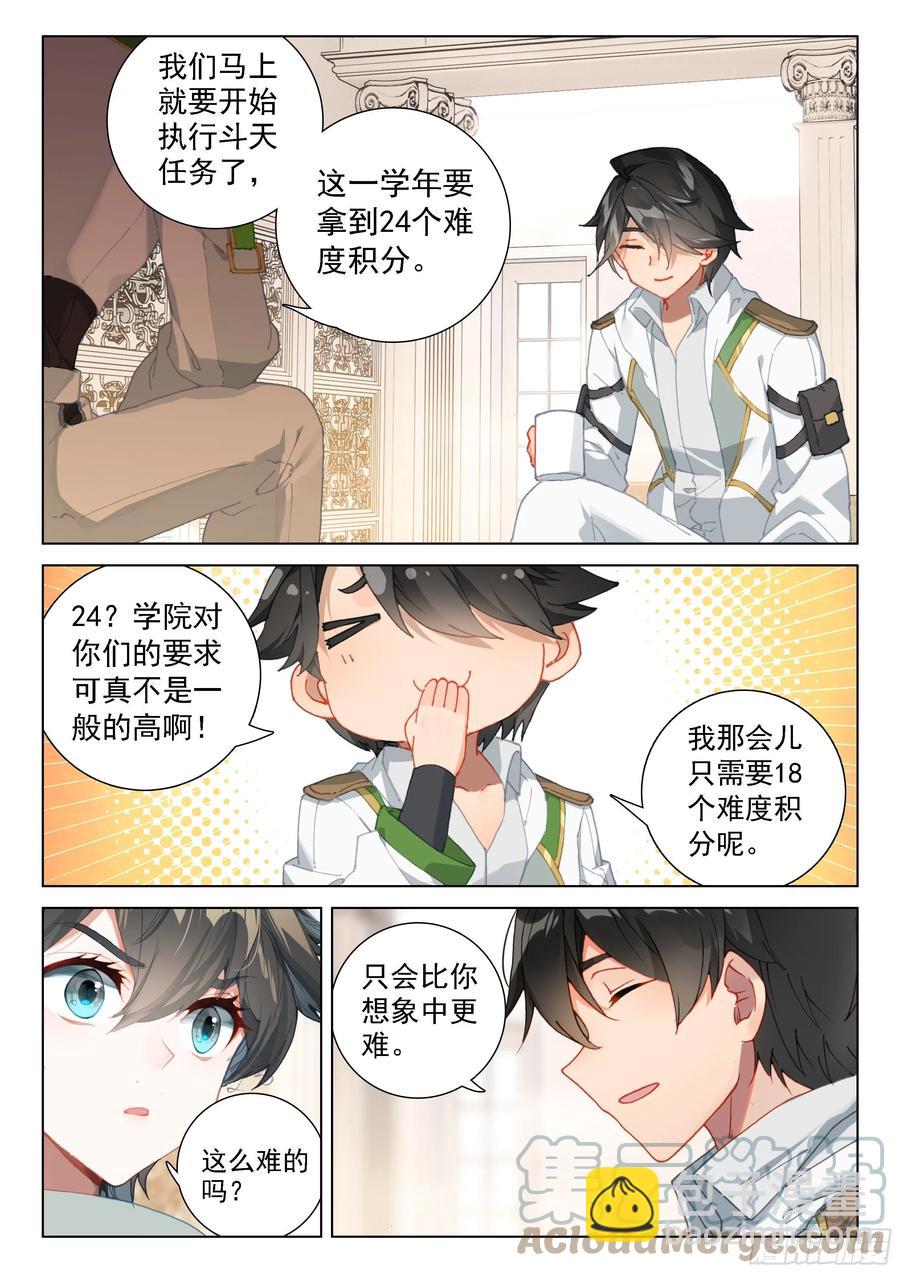 你愿意吗？14