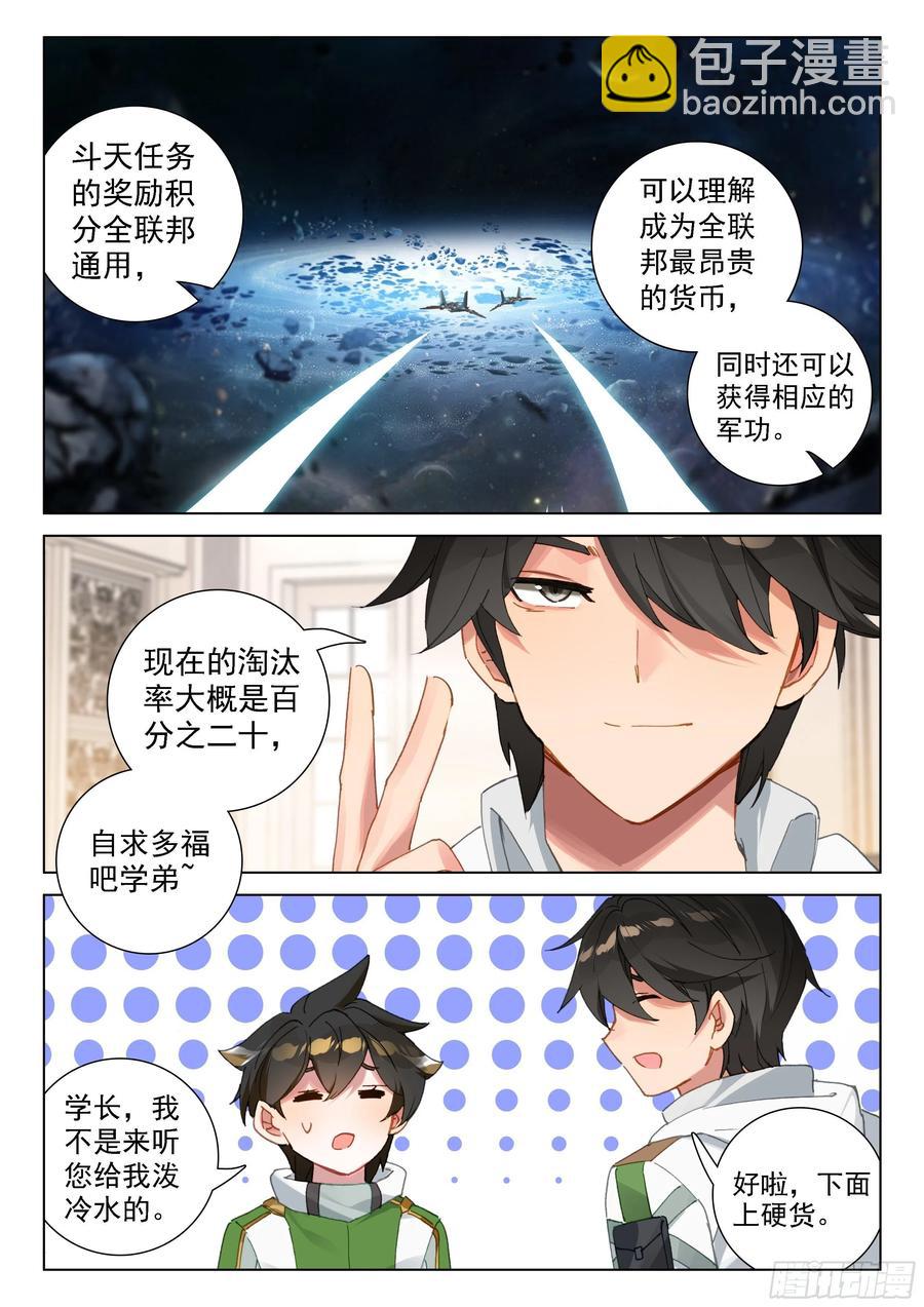 你愿意吗？15