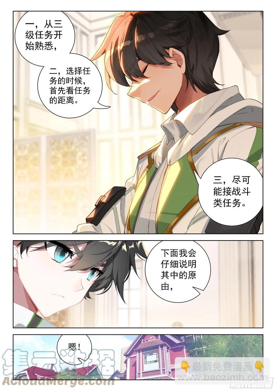 你愿意吗？16