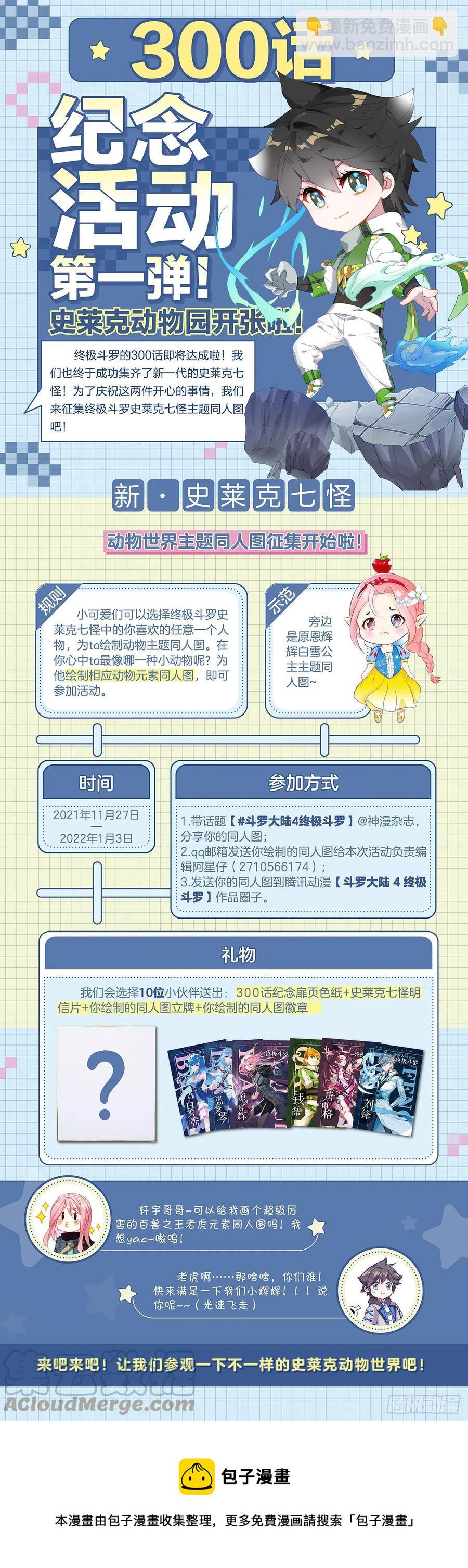 你愿意吗？18