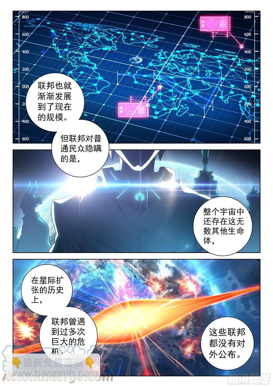 你愿意吗？2