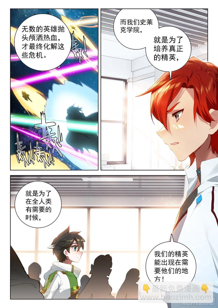 你愿意吗？3