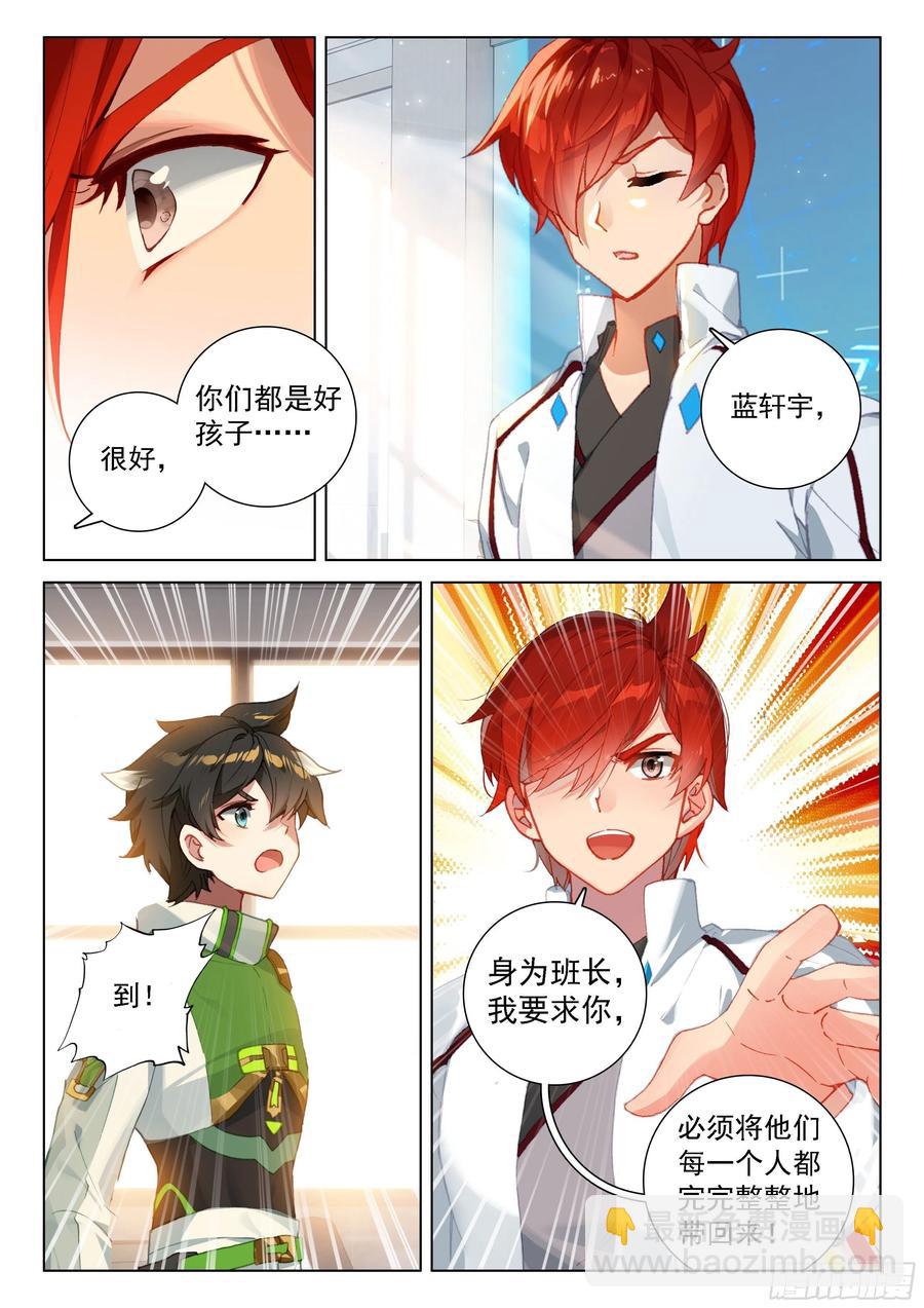 你愿意吗？5