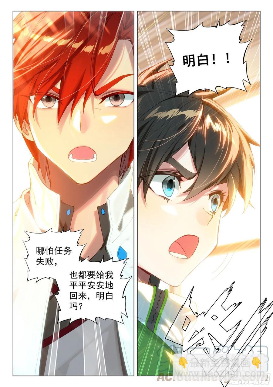 你愿意吗？6
