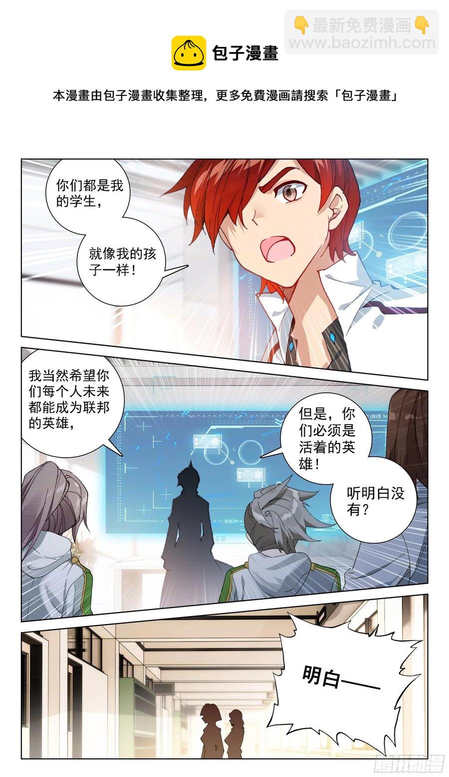 你愿意吗？7