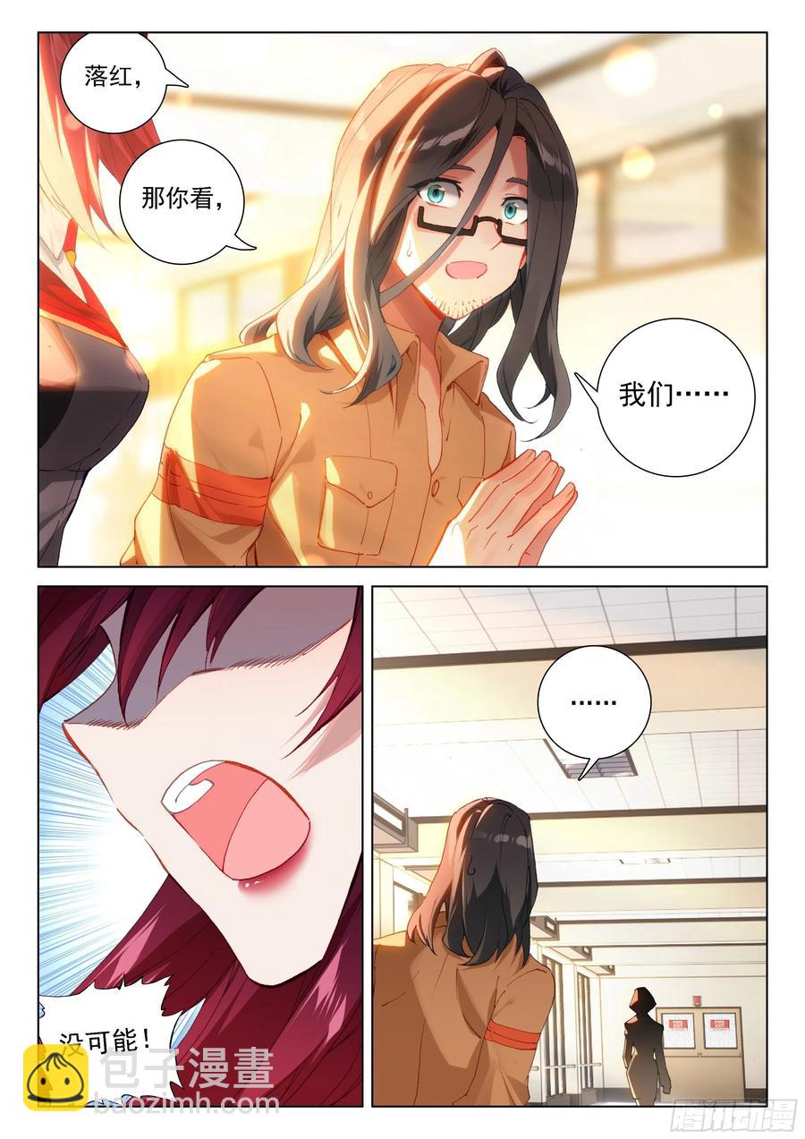 你愿意吗？9