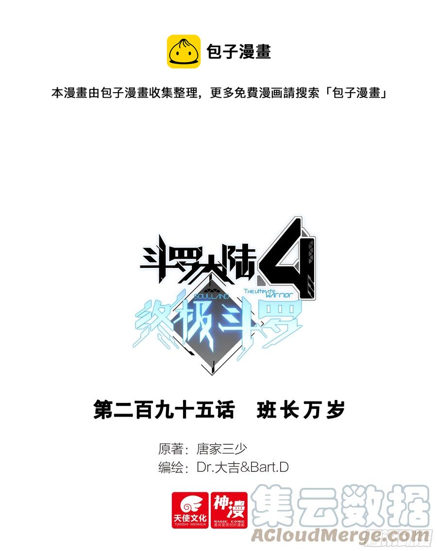 班长万岁0