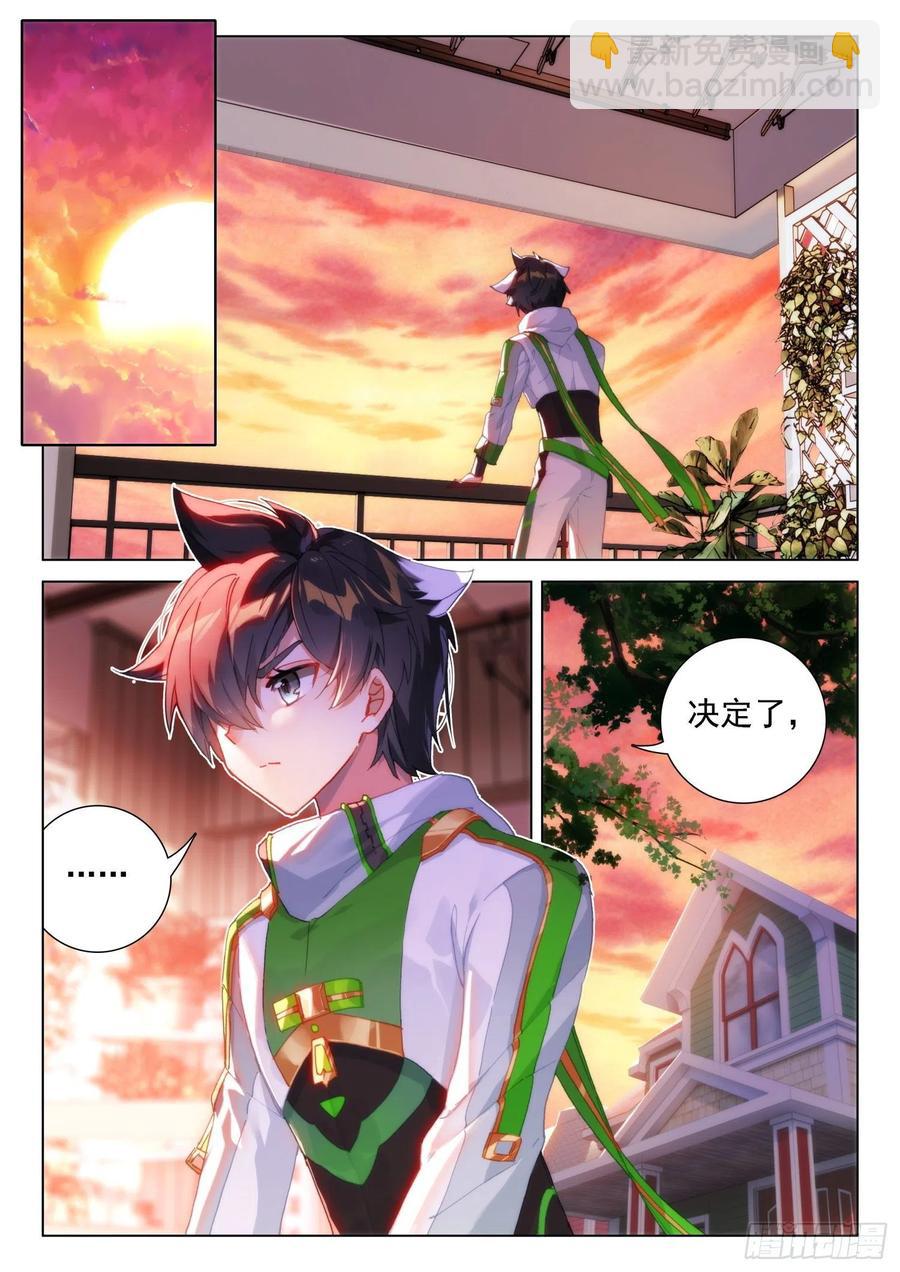 班长万岁1
