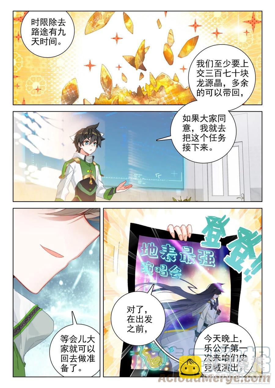 班长万岁10