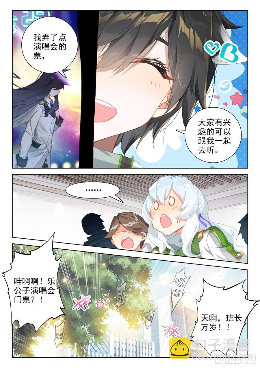 班长万岁11