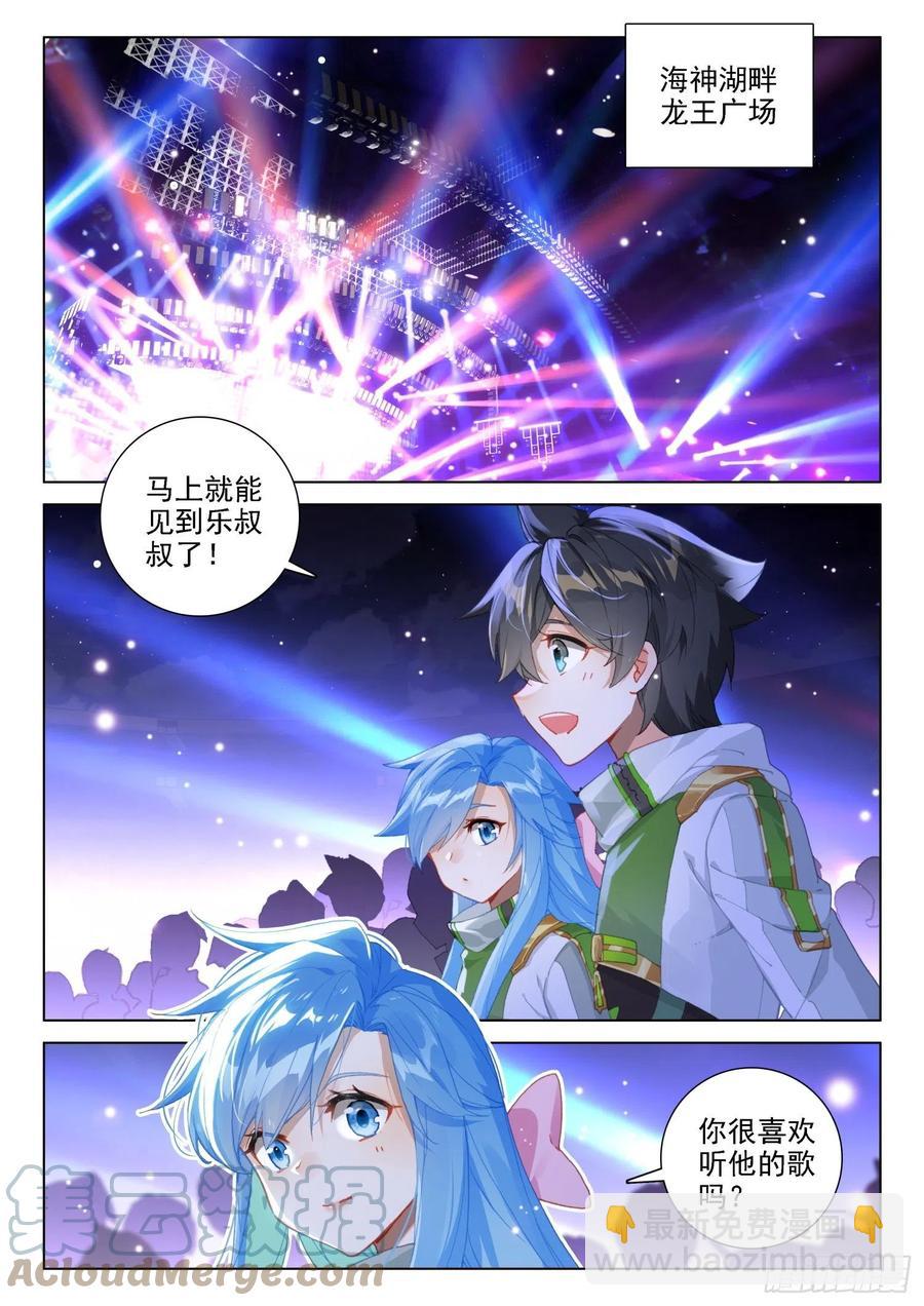 班长万岁12