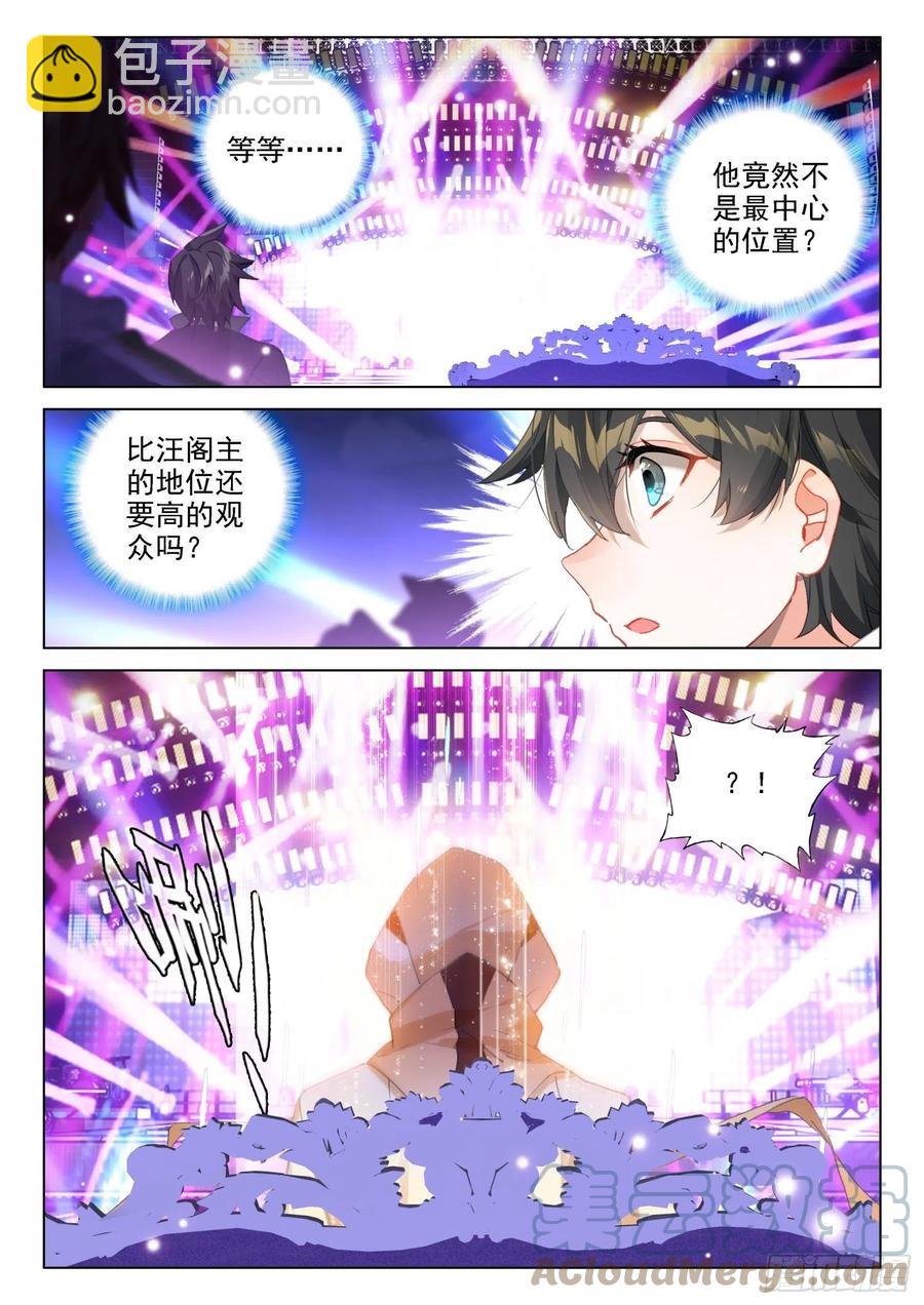 班长万岁14