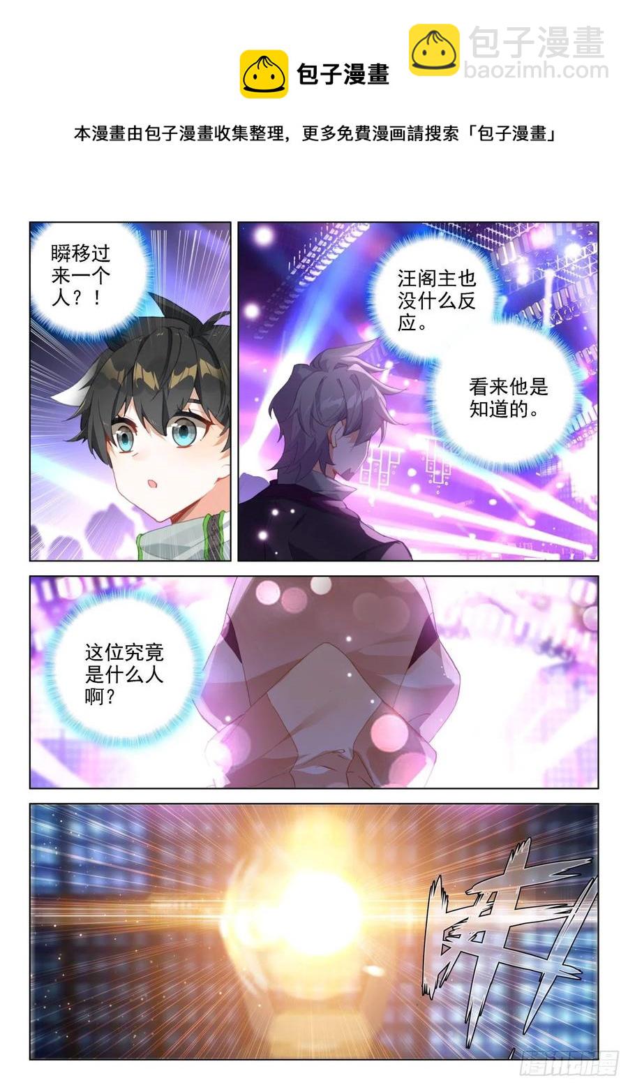班长万岁15