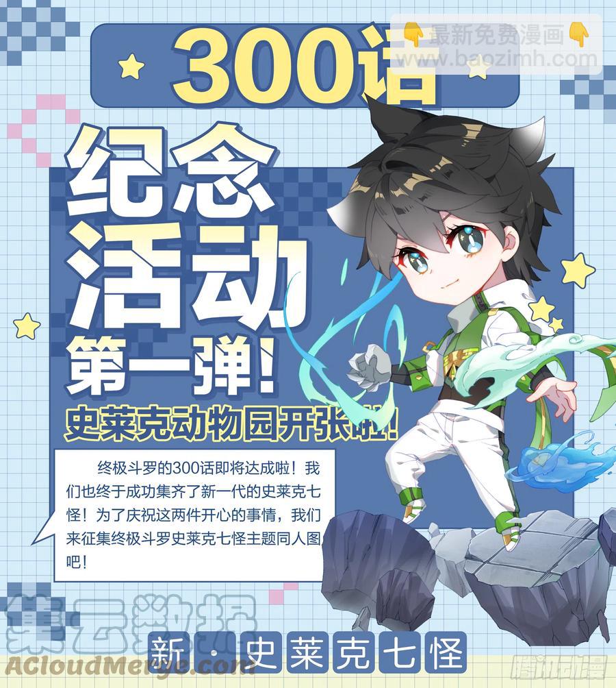 班长万岁18