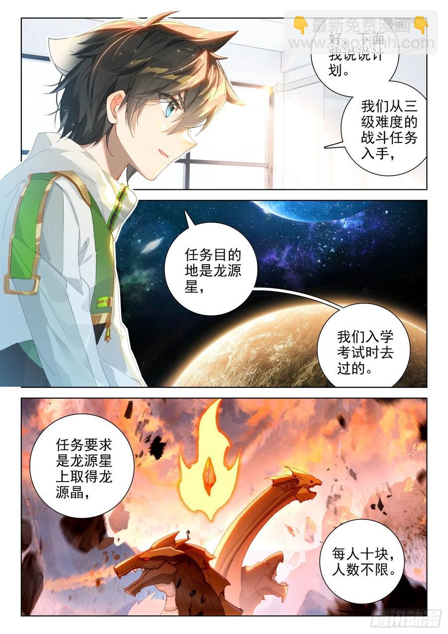 班长万岁9