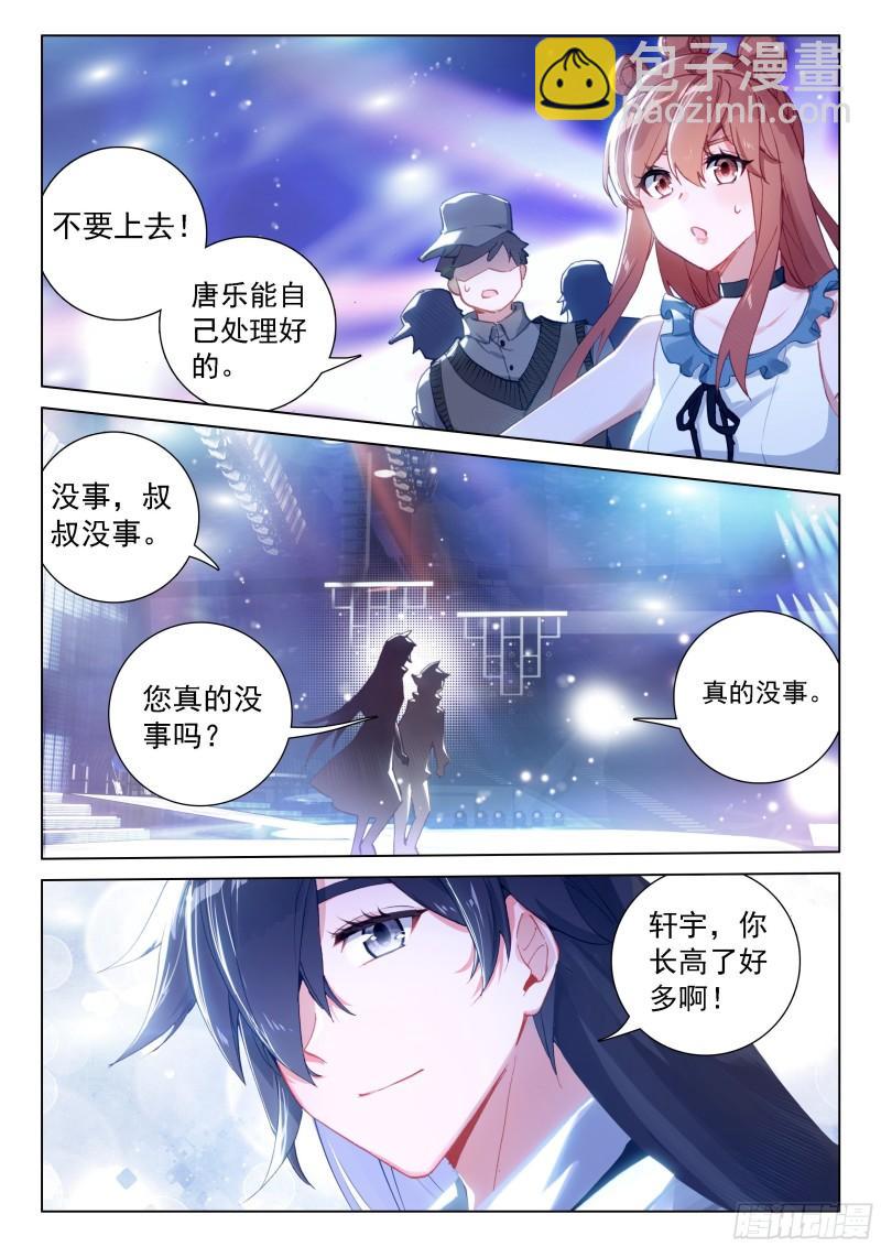 眩晕11