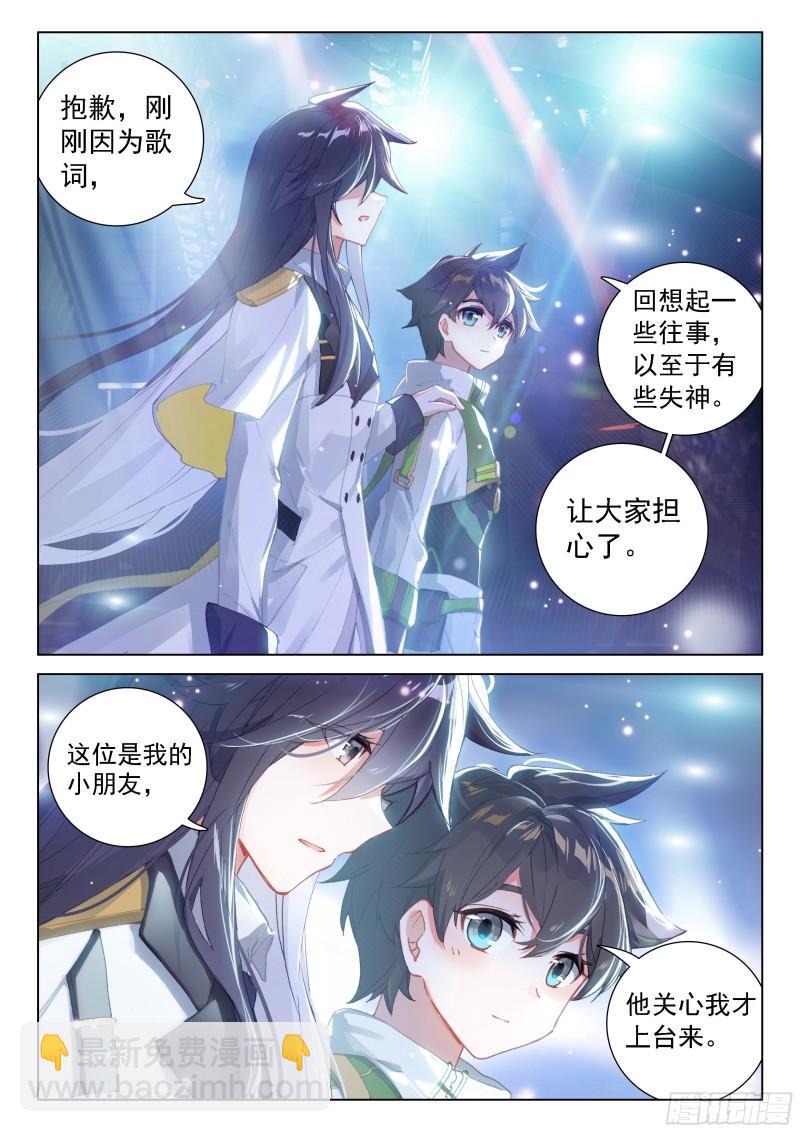 眩晕12