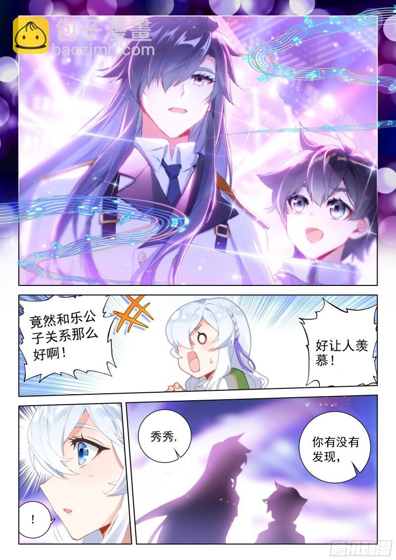 眩晕14