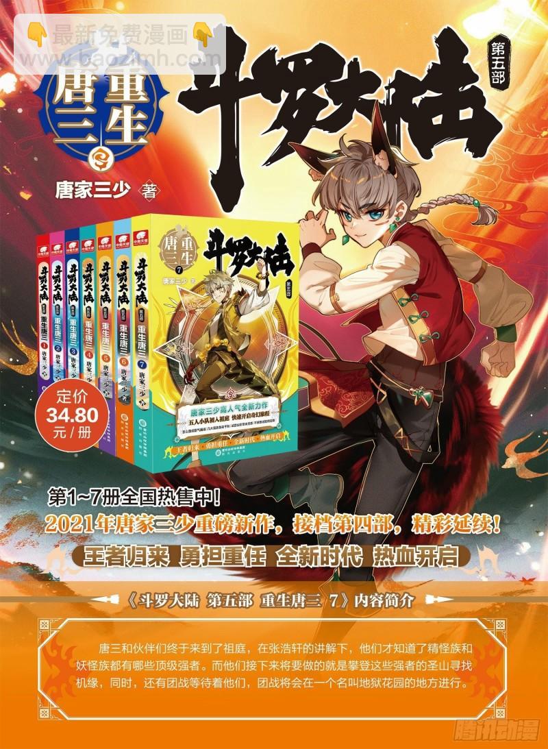 眩晕17