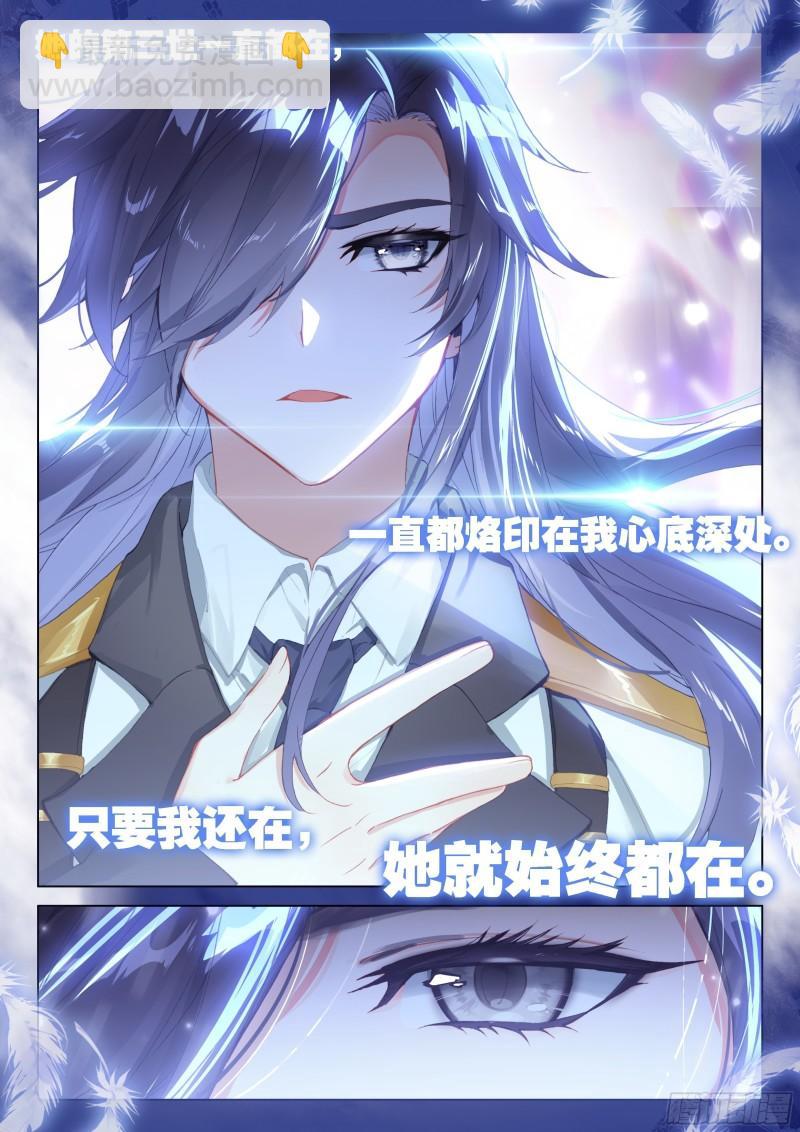 眩晕2