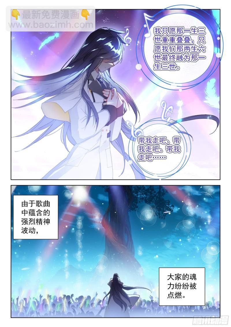 眩晕5