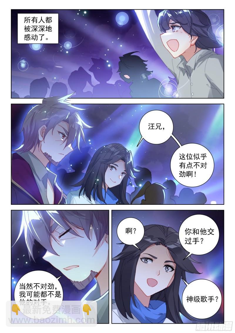 眩晕6