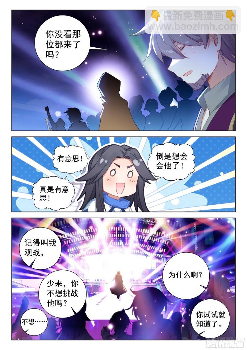 眩晕7
