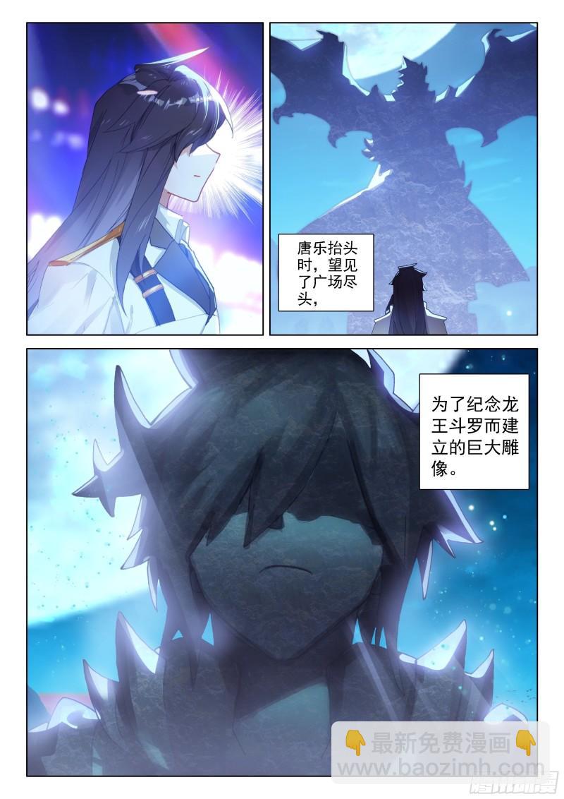 眩晕8