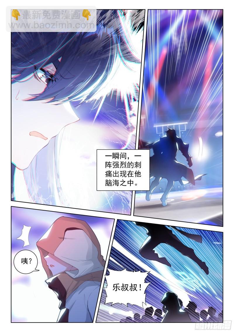 眩晕9