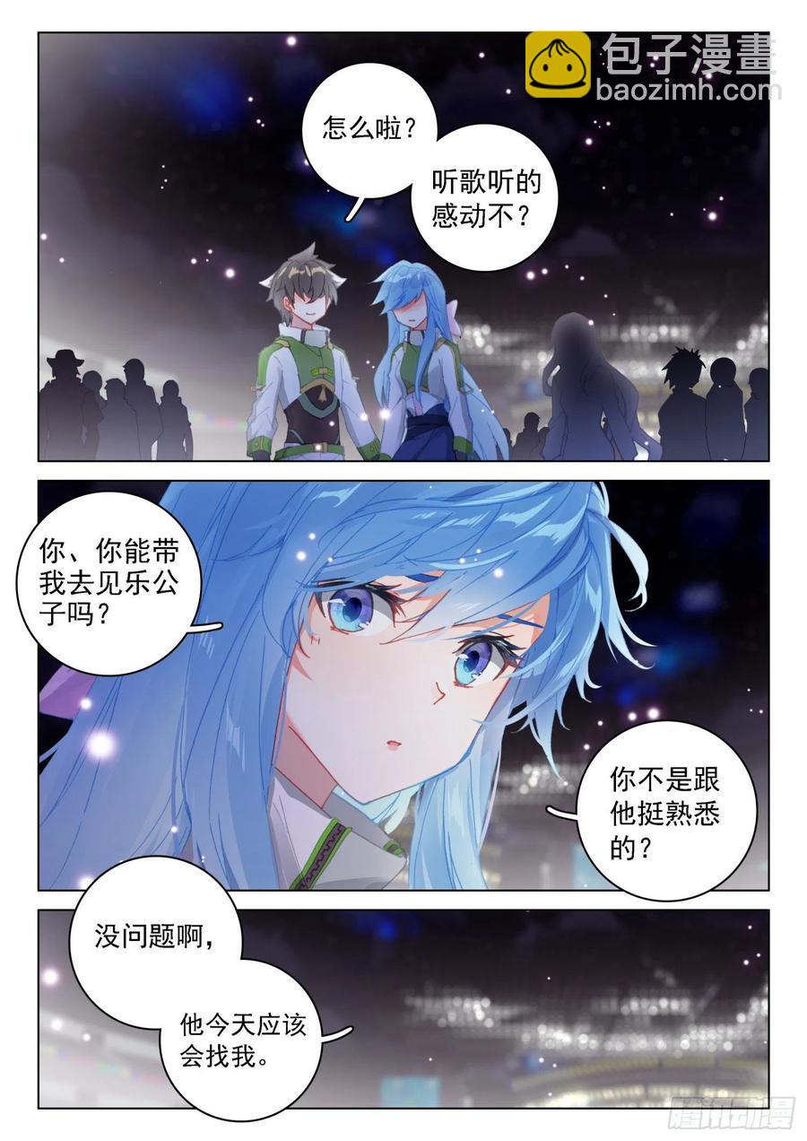 海神的眼泪13