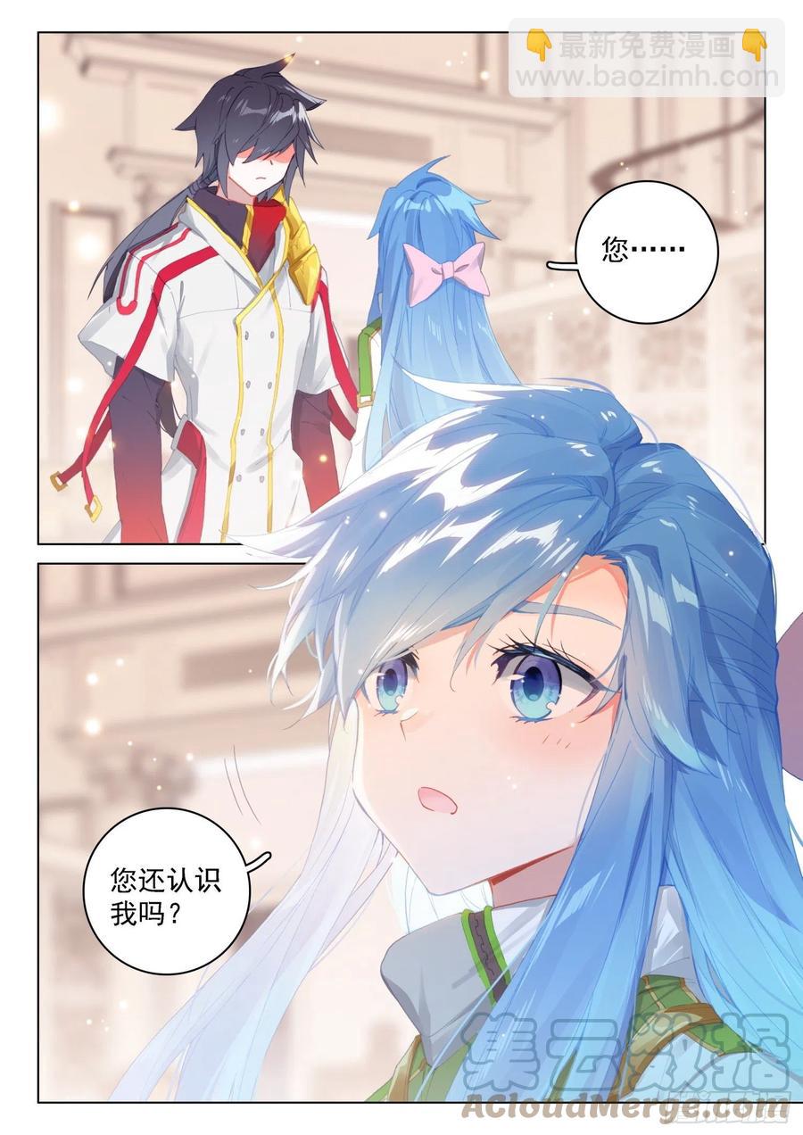 海神的眼泪16