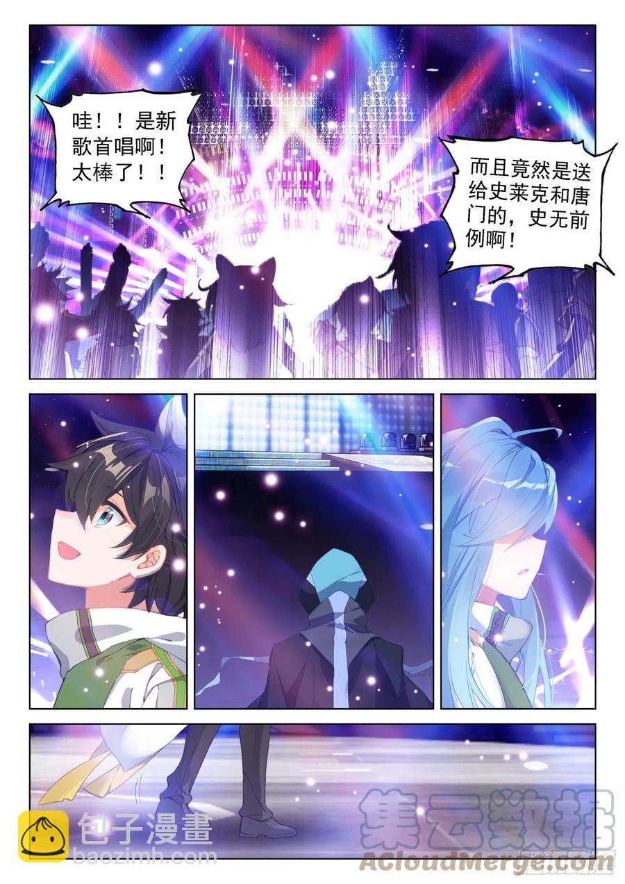 海神的眼泪4