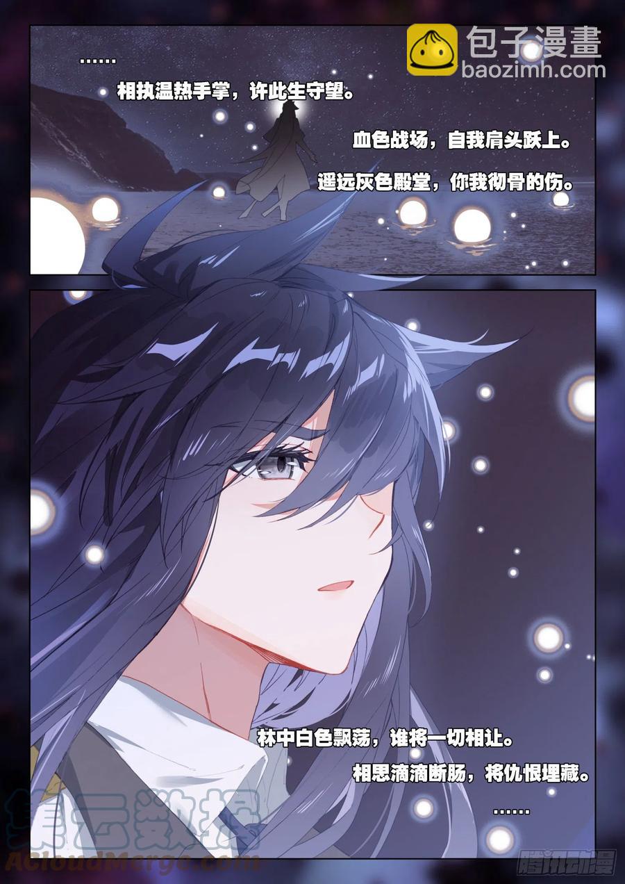 海神的眼泪6