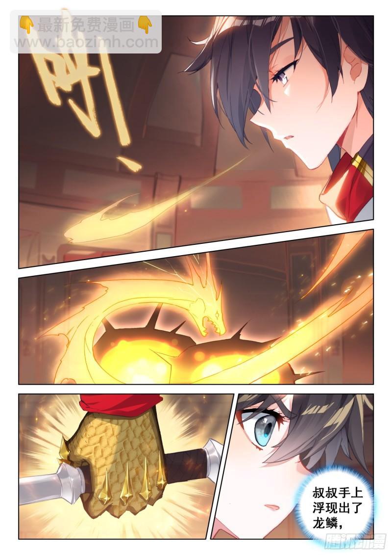 融锻12