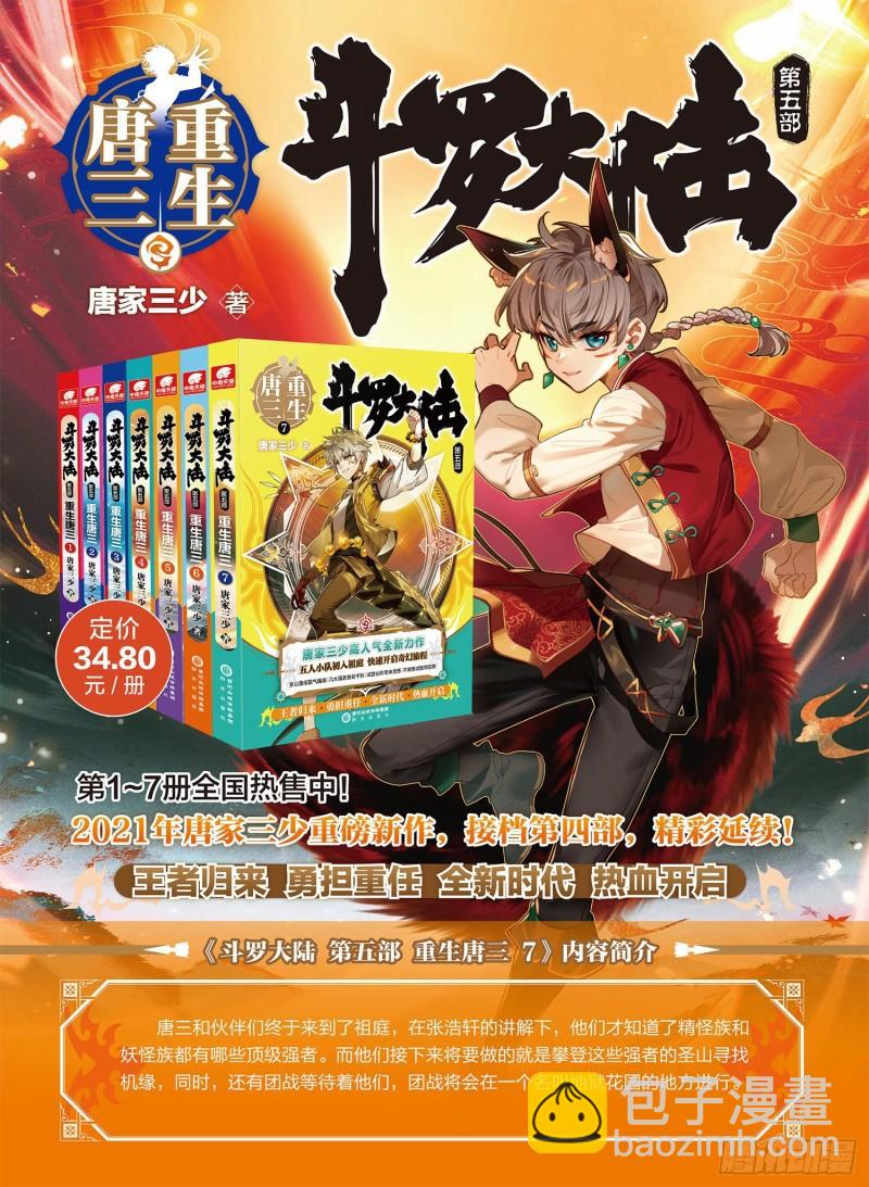 融锻17