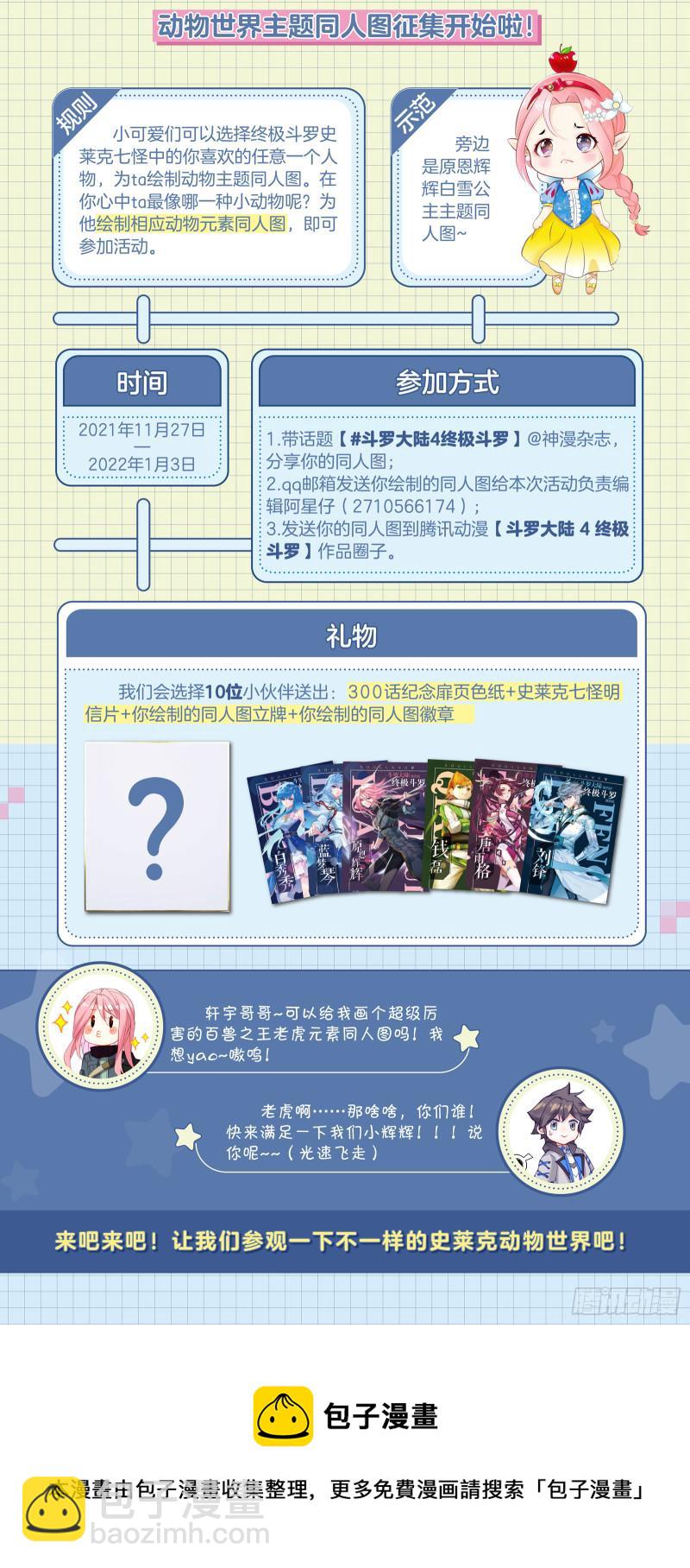 融锻19