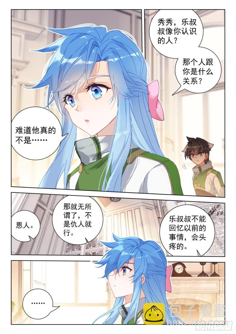 融锻2