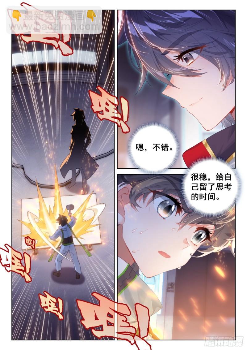 融锻5