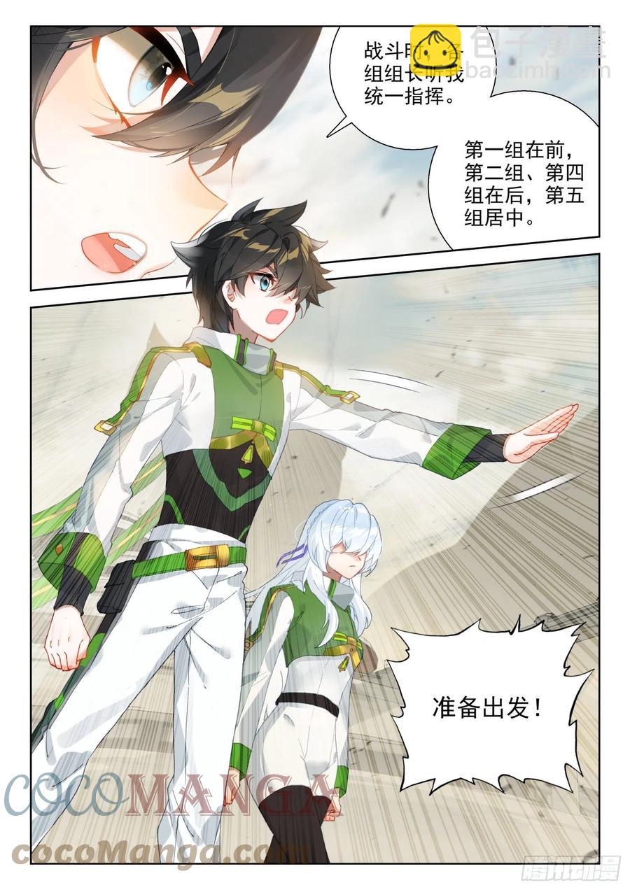 到达龙源星16