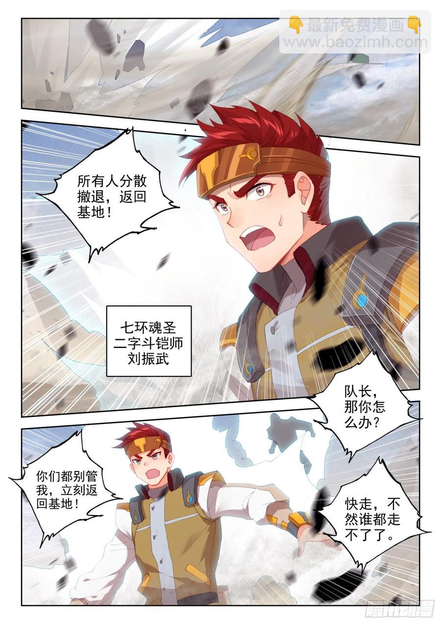 星霸源龙11