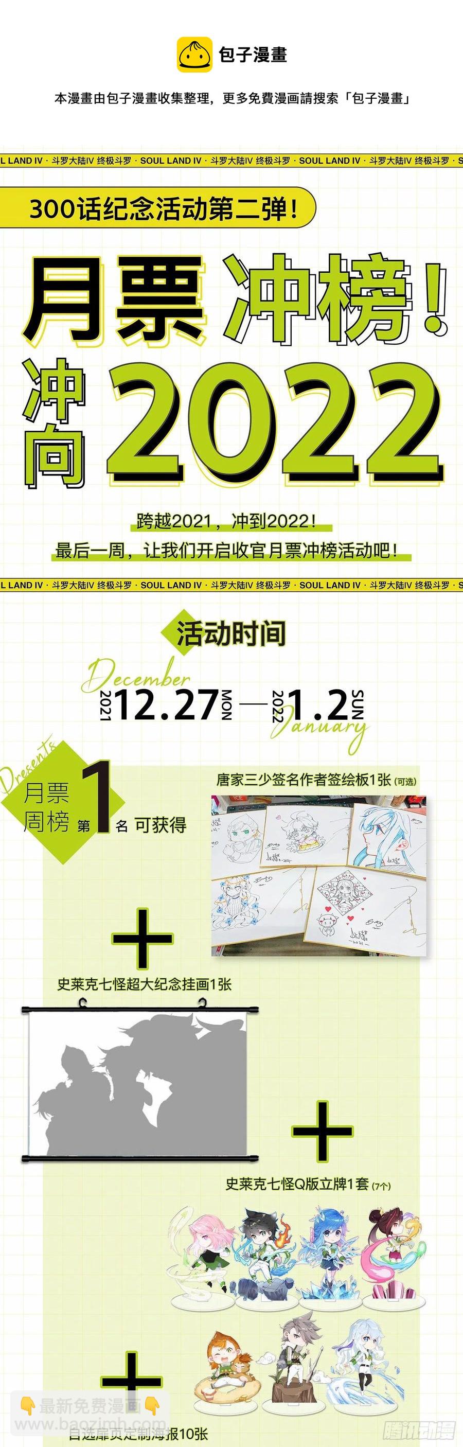 星霸源龙17