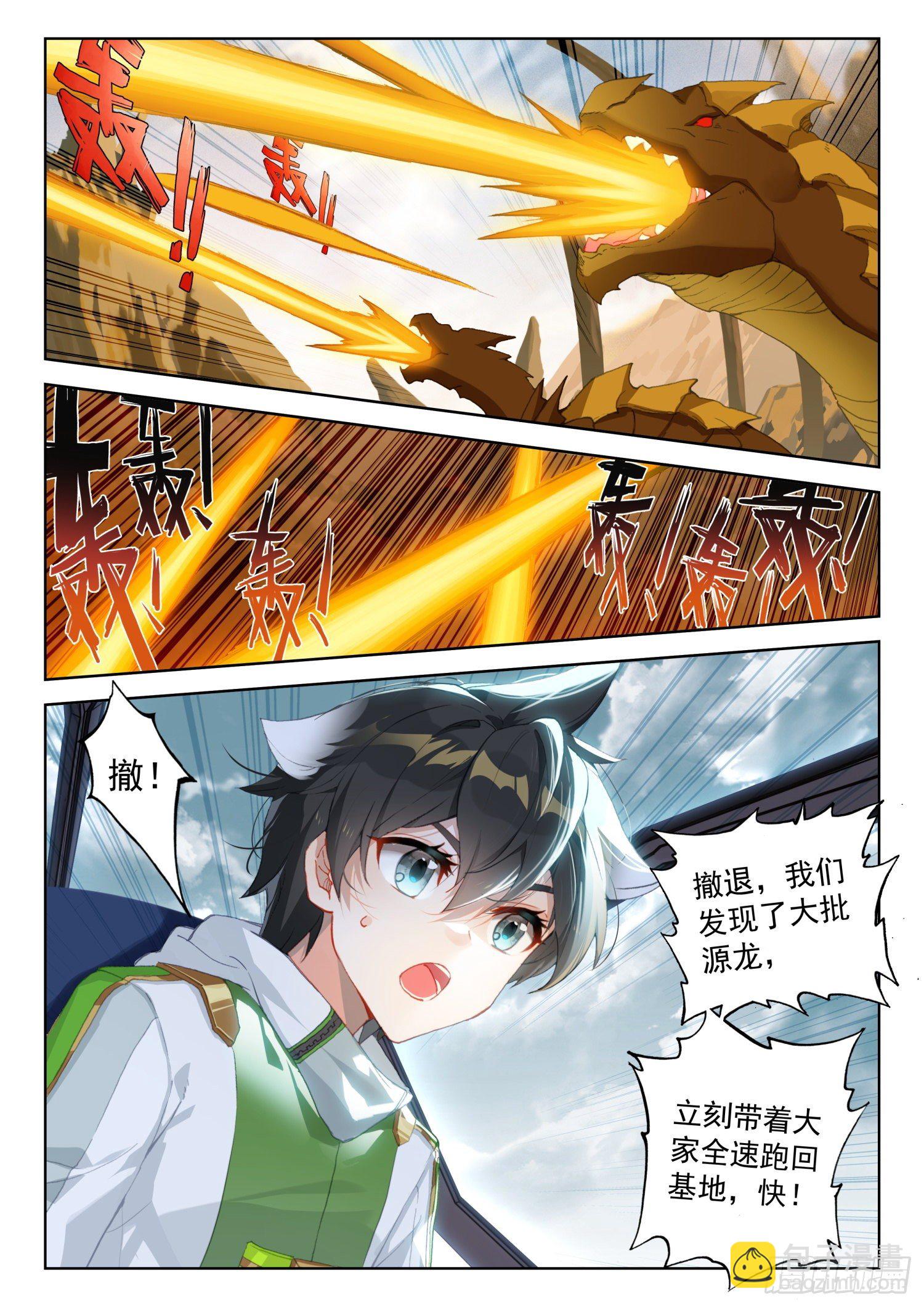 出阵杀敌1