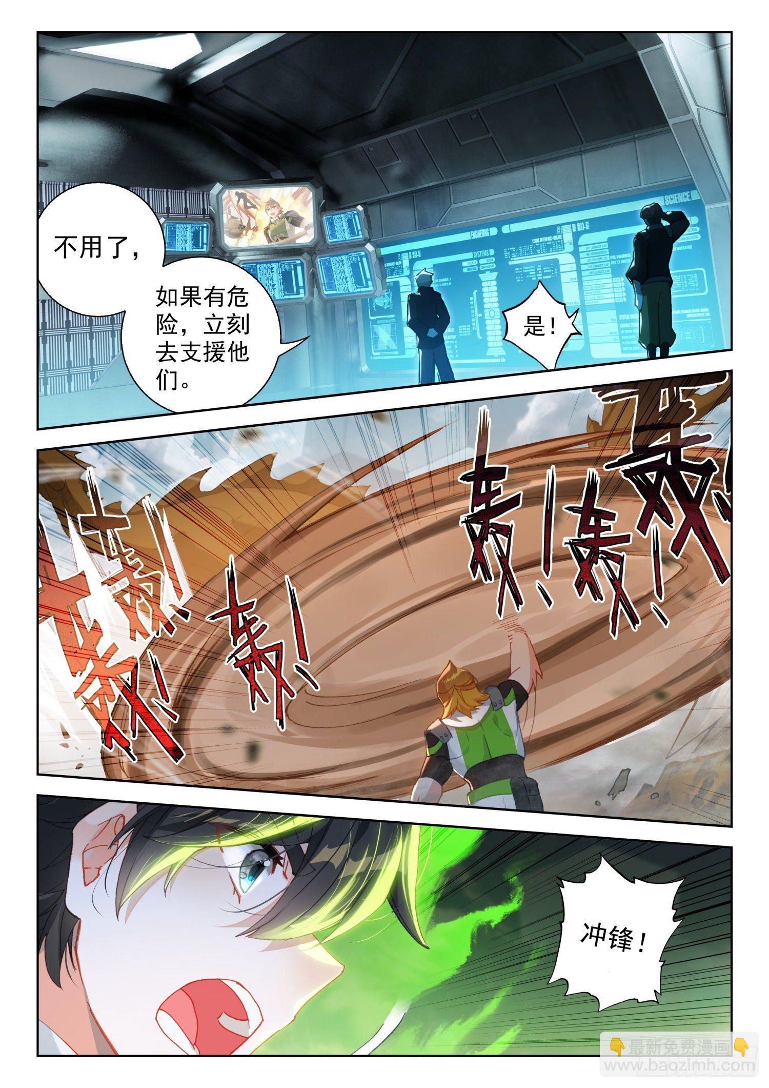 出阵杀敌10
